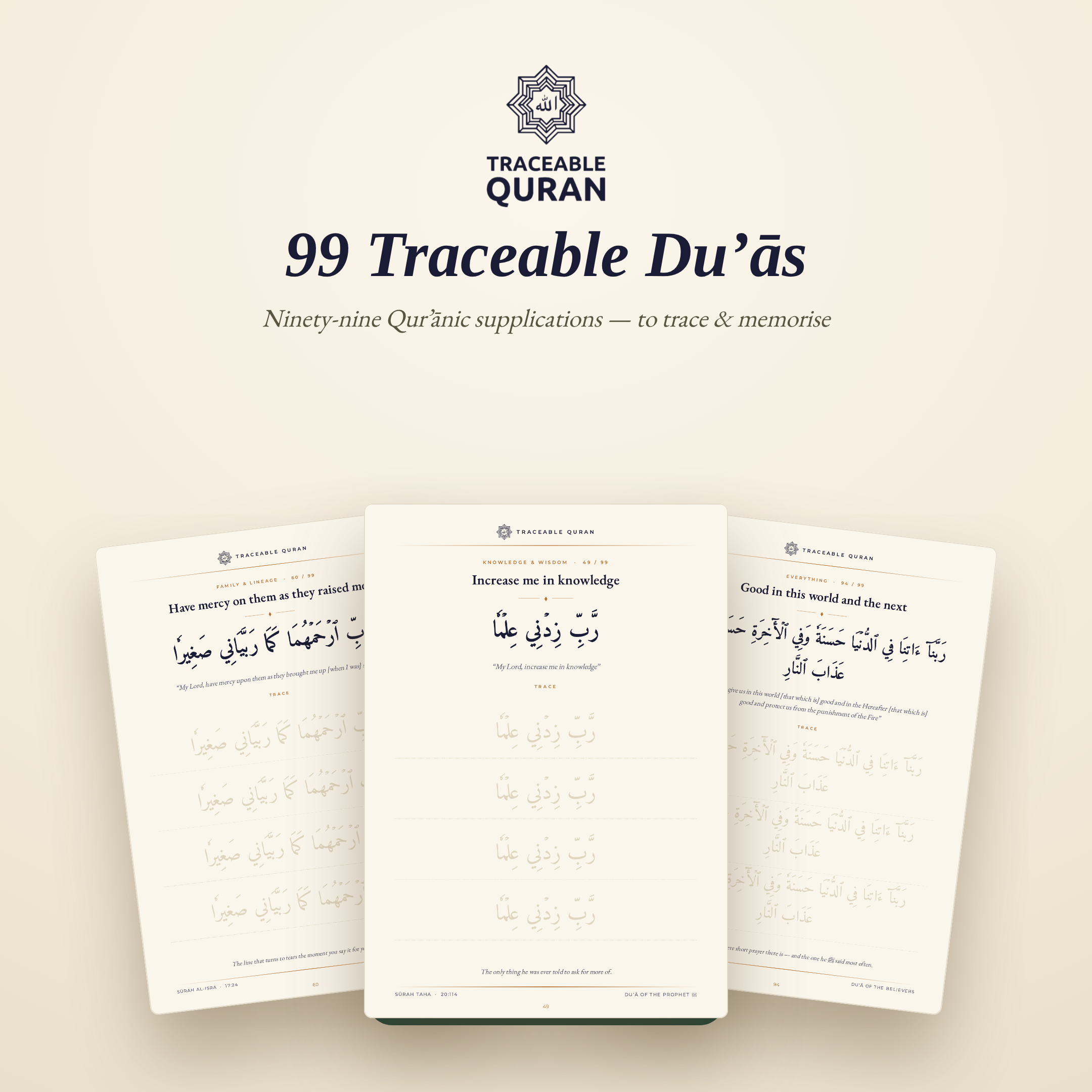 99 Traceable Du'ās | Trace & Memorise Book | Traceable Quran