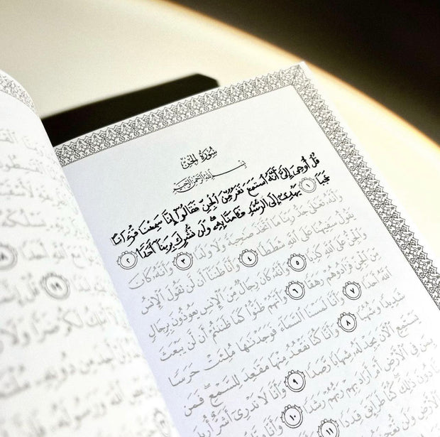 Traceable Quran Ramadan BUNDLE! (FULL SET + JUZ 30)